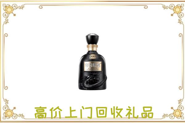 三门峡回收古井贡酒